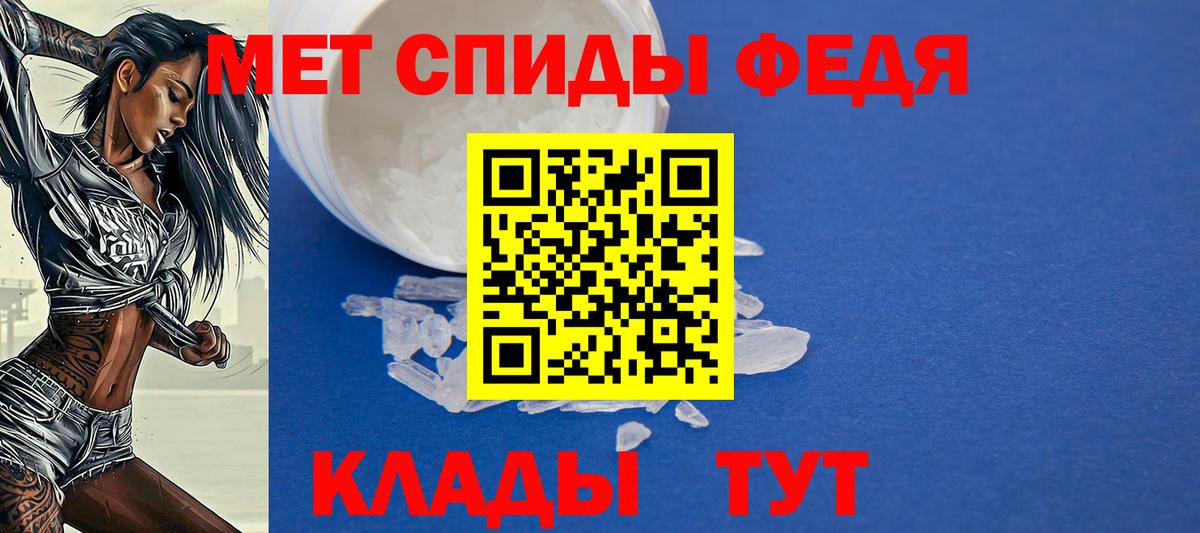 Amphetamine 97% Заводоуковск