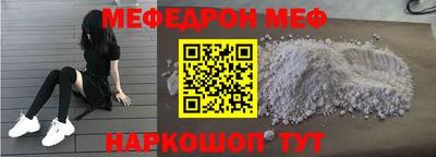 мескалин Гусь-Хрустальный