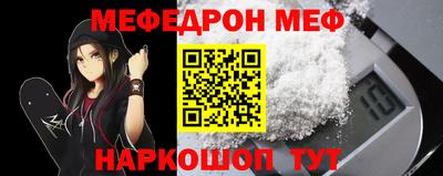 мдпв Гусиноозёрск