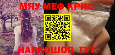 мескалин Гусь-Хрустальный
