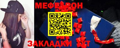 мдпв Гусиноозёрск