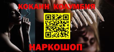 таблы Кунгур