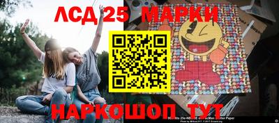 мескалин Гусь-Хрустальный