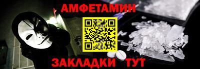 гидра Донецк