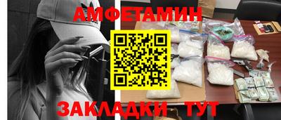 гидра Донецк