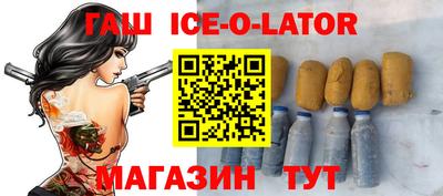 мескалин Гусь-Хрустальный