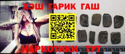 мескалин Гусь-Хрустальный