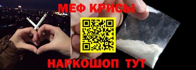 мескалин Гусь-Хрустальный