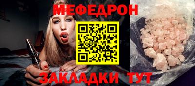 мдпв Гусиноозёрск