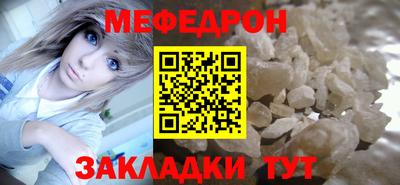 прущая мука Гусев