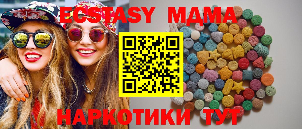 Кодеин  Кетамин  MDMA  Вход с VPN  ГАШ  Заводоуковск  Гашиш  МЕТАДОН  Лсд 25  Меф кристаллы  COCAIN 