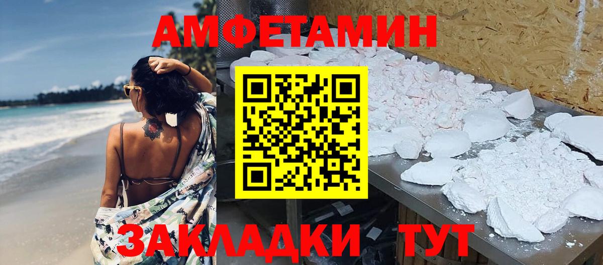 МЕТАМФЕТАМИН мет  МЕТАМФЕТАМИН мет  Вход с VPN  МЕТАМФЕТАМИН  Заводоуковск 